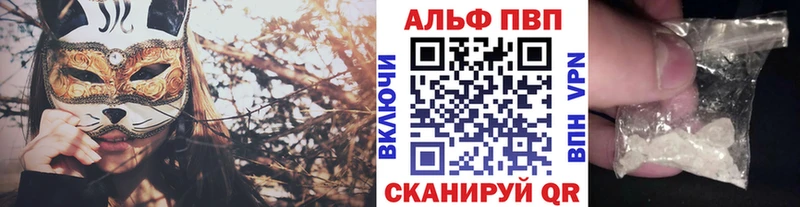 Магазины продажи наркотиков Сосновый Бор Кетамин  МЕФ  Конопля  Alpha PVP 