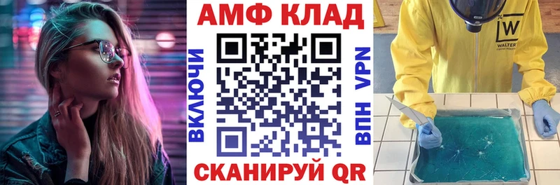 Amphetamine Розовый  как найти закладки  Сосновый Бор 