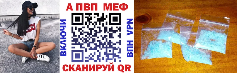 A-PVP СК КРИС  Сосновый Бор 
