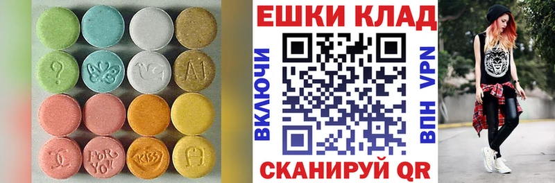 Экстази 300 mg  где найти наркотики  Сосновый Бор 