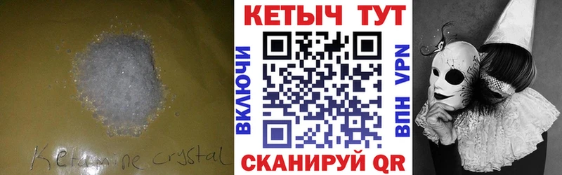 сайты даркнета наркотические препараты  МЕГА tor  Кетамин ketamine  Сосновый Бор  где купить наркоту 