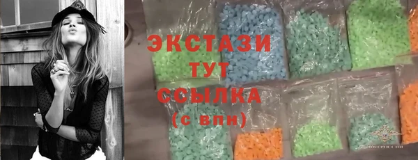 MDMA Арсеньев