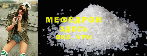 MDMA Арсеньев