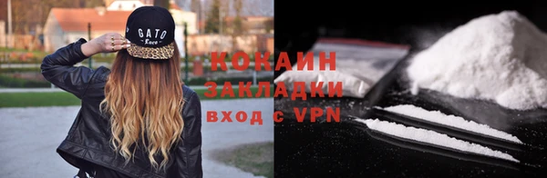 кристаллы Армянск