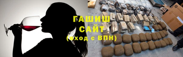 кристаллы Армянск