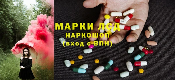 кристаллы Армянск