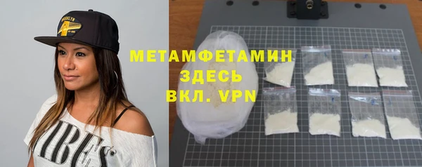 кристаллы Армянск