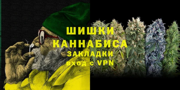 кристаллы Армянск