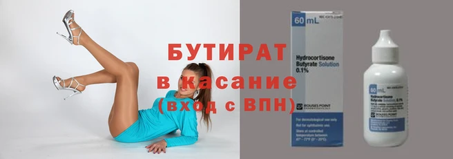 гашик Аркадак