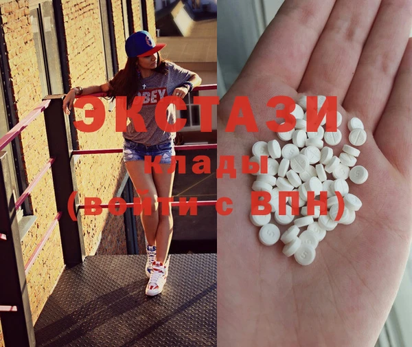 MDMA Арсеньев