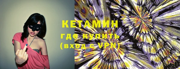 MDMA Арсеньев