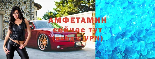 кристаллы Армянск