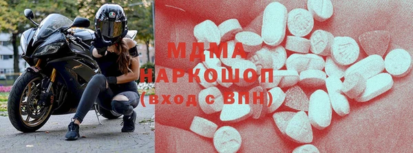MDMA Арсеньев