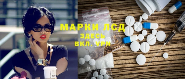 кристаллы Армянск