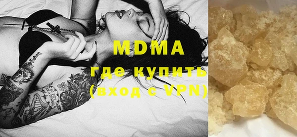 MDMA Арсеньев