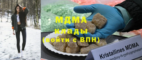 MDMA Арсеньев