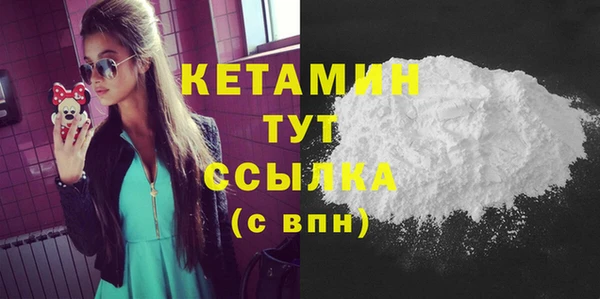 кристаллы Армянск