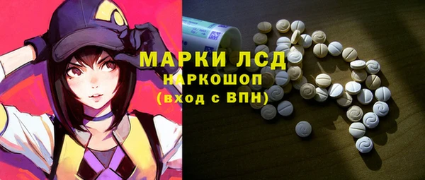 кристаллы Армянск