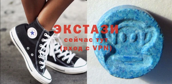 кристаллы Армянск