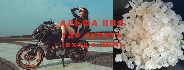 кристаллы Армянск