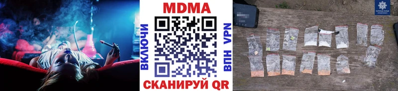 закладка  Сосновый Бор  МДМА VHQ 