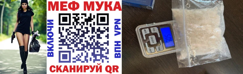 Мефедрон VHQ  площадка телеграм  Сосновый Бор  дарнет шоп 