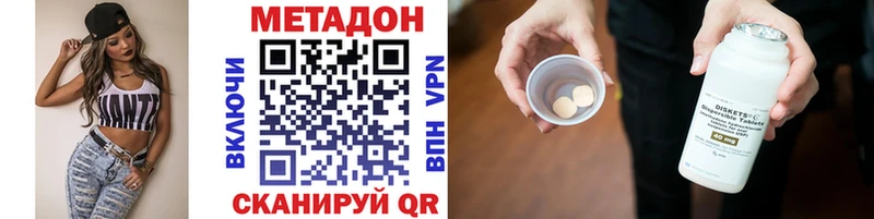 МЕТАДОН мёд  Сосновый Бор 