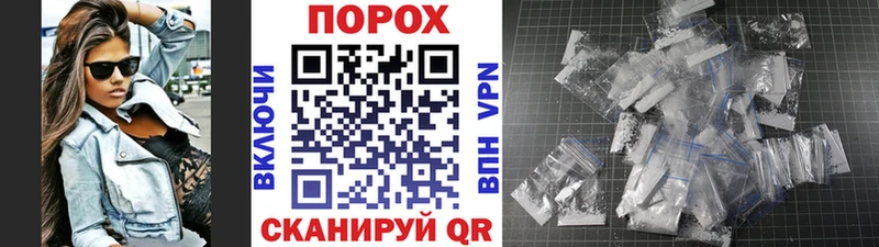 что такое наркотик  Сосновый Бор  Первитин кристалл 