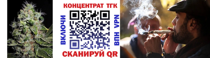 Дистиллят ТГК гашишное масло  Сосновый Бор 