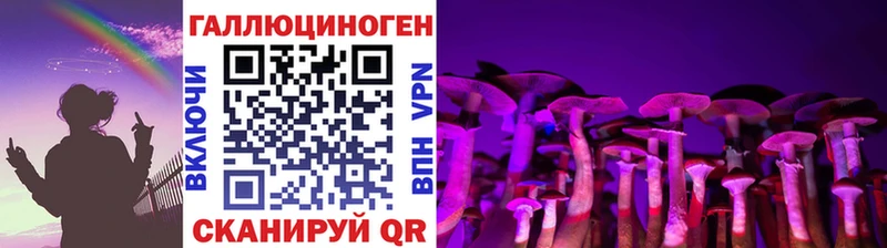 Псилоцибиновые грибы мухоморы Сосновый Бор