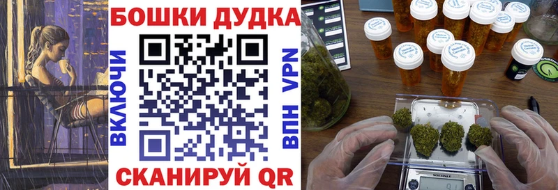 Марихуана сатива Сосновый Бор